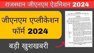 Rajasthan gnm application form 2024Rajasthan gnm admission 2024Rajasthan gnm course 2024 [upl. by Lednahc]