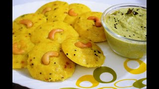 ये नयी तरह की इडली और चटनी बनायेंगे तो पुरानी सारी इडली भूल जायेंगे Masala Idli Recipe With Chatni [upl. by Olzsal]