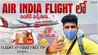 Air India Flight లో ఇంటికి వచ్చేసాను  Flight లో Free గా Food పెట్టారు  Delhi To Hyderabad [upl. by Atnauq]