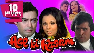 Aap Ki Kasam 1974 Full Hindi Movie  Rajesh Khanna Mumtaz Sanjeev Kumar [upl. by Nnahteb440]