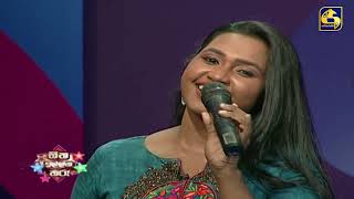 මේක නම් එයා දිහා බලාගෙනම රස විඳින්න [upl. by Roinuj]