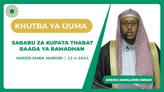 Sababu Za Kupata Thabat Baada Ya Ramadhan  Friday Khutbah [upl. by Nabla446]