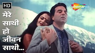 Mere Sathi Ho Jeevan Sathi  Baazi 1984  Dharmendra Rekha  Lata Mangeshkar  Romantic Songs [upl. by Wanonah8]