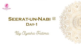 SeeratunNabi ﷺ  Day 1  By Ayesha Fatima [upl. by Silera]