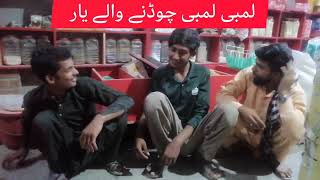 Lumbi Lumbi chodney wale yaar New clip 2024 part 1 [upl. by Shaff]