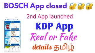 Bosch App closed 🔒🔒🔒🔒🔒🔒 Bosch 2 nd app launched KDP Real or Fake 🤥 full details in tamil [upl. by Annekam]