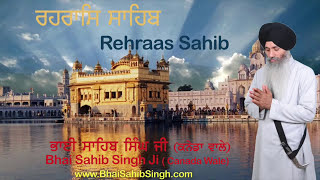 Rehraas Sahib Full Path  ਰਹਰਾਸਿ ਸਾਹਿਬ  Bhai Sahib Singh Canada Wale  Sikh Prayer [upl. by Sholes]