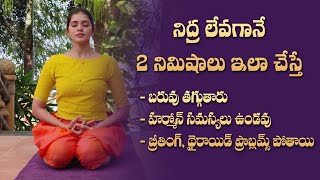 Workout to Cure Thyroid Naturally  Stimulate Thyroid Gland  Yoga with DrTejaswini Manogna [upl. by Dianemarie]