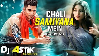 Chali Samiyana Mein Bhojpuri Dj Hard Bass Mix Dj Astik Sarbari [upl. by Ellennad100]