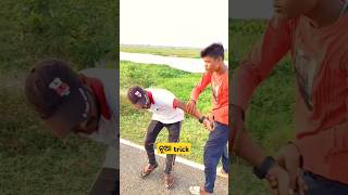 😱New Tricks 👈short odiacomedy funny viralvideo ❤️guluacomedy😂 [upl. by Rizzo540]