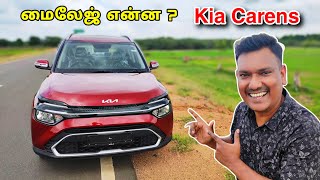 💥 Kia Carens Mileage First 1000 Km Opinion  Kia Carens Full Review  Asraf Vlog [upl. by Ostler93]