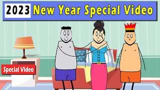 Aagam Baa  New Year Special Video  New year 2023 [upl. by Scarface715]