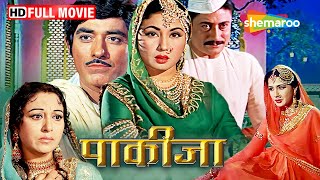 Pakeezah 1972  मीना कुमारी अशोक कुमार राज कुमार की बेहतरीन फिल्म [upl. by Gnot]