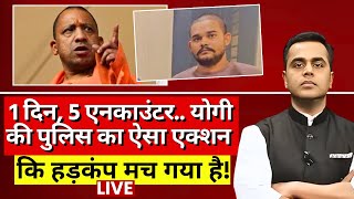 News Ki Pathshala Live With Sushant Sinha 1 दिन 5 एनकाउंटर CM Yogi की पुलिस का तगड़ा एक्शन [upl. by Birdella]