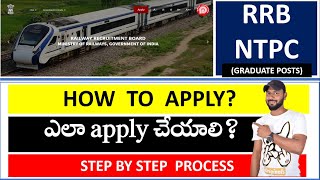 How To Apply For RRB NTPC Graduate Posts in telugu  step by step process [upl. by Joao]