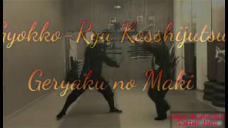 Gyokko Ryu Kosshijutsu 玉虎流骨指術  Geryaku no Maki [upl. by Shere300]