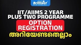 All You Need to Know About Option Registration for the IITAIIMS 2Year Plus Two Programme [upl. by Dredi]