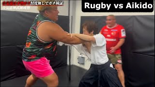 Aikido Master vs RUGBY GUYS [upl. by Itsim]