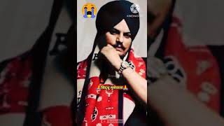 Sidhu Moose Wala Sidhu Moosewala Songs Panjabi Songs Sidhu Paaji Songs [upl. by Uehttam]