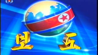 North Korean TV 8pm news opening [upl. by Acalia899]