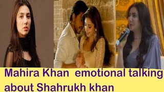 Mahira Khan emotional talking about Shahrukh khanmairakhanshahrukhactress [upl. by Zitella981]