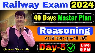 RAILWAY EXAM 2024  40 DAYS MASTER PLAN REASONING  DAY5  By Gaurav Giriraj sir [upl. by Sandra913]