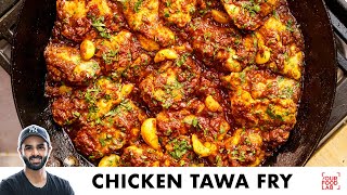 Chicken Tawa Fry Recipe  Spicy Tawa Chicken  आसान चिकन तवा फ्राई की रेसिपी  Chef Sanjyot Keer [upl. by Assilaj]