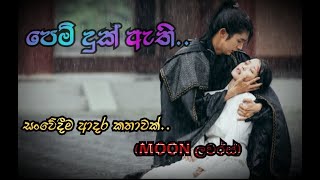 Irthuwak wee nam man සෘතුවක් වී නම් මංTharindu Bandara New Music Video 2020  Irthuwak Wee Nam Man [upl. by Atalante]