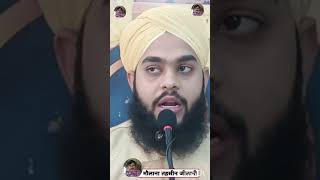 Narajagi jahir kar do Maulana Tehsil Jilani🙏👍🤲 mrbnisar motivation duetsongs [upl. by Airotnahs896]