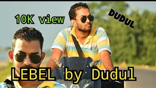 LEBEL sa taar assamese original song by dudul [upl. by Chloe579]