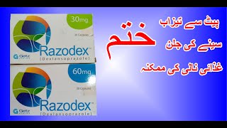 Razodex dexlansoprazole uses side effects Dose [upl. by Mishaan832]