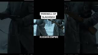 FAREWELL OF SLAVIANKA [upl. by Albright]