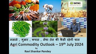 Agri Weekly update  19th July 2024 Ravi Shankar Pandey [upl. by Vicky]