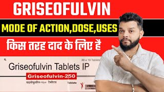 Griseofulvin Tablets UsesDose amp Side Effects In Hindi  Grisovin Tab For Fungal Infection [upl. by Sarene]