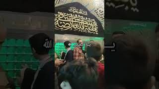 Samarra Iraq Maqam e Imam Zamana Mola imam samarrah [upl. by Dira]