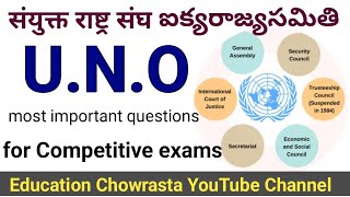 UNO Important questions संयुक्त राष्ट्र संघ महत्वुूर्ण बिंदु GK DSC HINDI FREE VIDEO CLA [upl. by Suiradel]