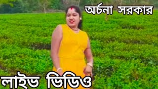 Archana sarkar gana Bhandari YouTube channel Digital sangeet Music [upl. by Nosirb]