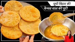 यूपी बिहार की प्रसिद्ध दाल की पूरी एकदम पारम्परिक तरीके से  Chana Dal Poori Recipe  KabitasKitchen [upl. by Ttenyl287]