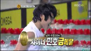 Minho  Idol Star Athletics Swimming [upl. by Margit433]