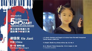 谢佳倪Xie Jiani  5th Zhuhai International Mozart Competition  First Round Piano Group A [upl. by Fredericka]