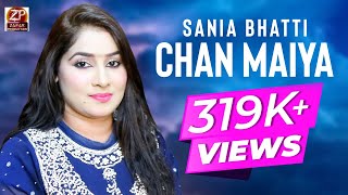 Sania Bhatti  Chan Maiya  New Super Hit Dance  Babar Thethar Multan  Zafar Production Official [upl. by Nnaerb]