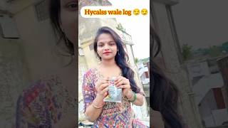 kurkure khane wale log Comedy shortsfeed trending youtubeshorts music funny [upl. by Ellehcar]