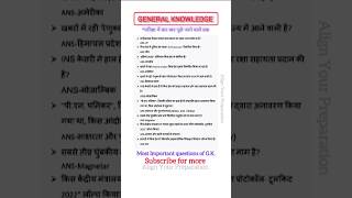 allexam general knowledge ssc ctet uptet uppsc upp roaro MTSssccgl sscchsl gkshortfeed [upl. by Funda311]