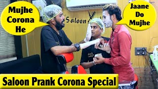 Saloon Prank Part 3  Bhasad News  Pranks in India [upl. by Aivonas]