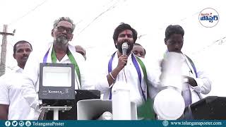 YSRCP Byreddy Siddharth Reddy Election Campaign Video Telangana Poster [upl. by Adrahs]