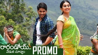 Rarandoi Veduka Chuddam Super Hit Promo  Naga Chaitanya  Rakul Preet Singh  TFPC [upl. by Lehet42]