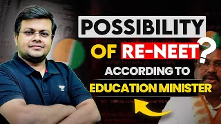 ReNEET Confirm  Chances of ReNEET   Latest Update  NEET 2024 Result Scam  Dr S K Singh [upl. by Noxaj222]