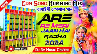 ARE RE MERI JAAN HAI RADHA  Edm Song Humming Mix 2024  Dj Bm Music Center 👉bapandolai2381 [upl. by Yttig]