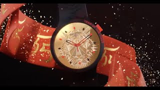 Tiger power 2022  Swatch  Chinese new year special  Limited edition [upl. by Noerb]