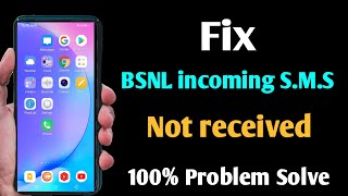 bsnl incoming message not received  bsnl me sms nahi aa raha hai  sms not received [upl. by Baily]